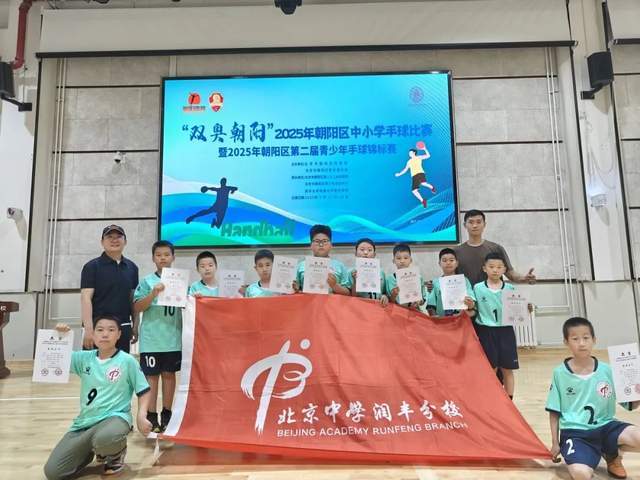关于精彩表现再添佳绩，球队稳操胜券昂首向前的信息
