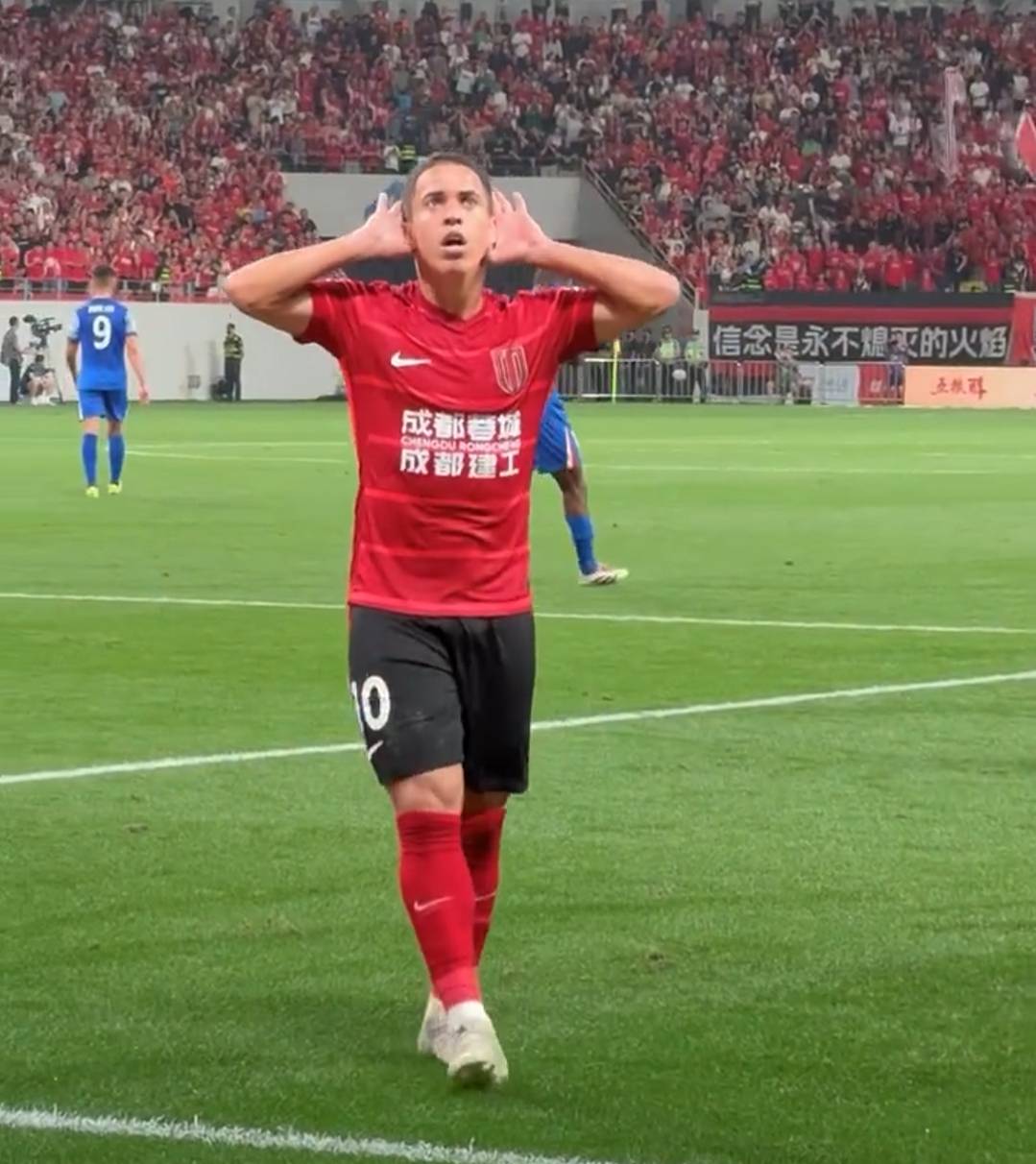 皇马遭遇争议红牌，申花乘势反超比分完成逆转的简单介绍