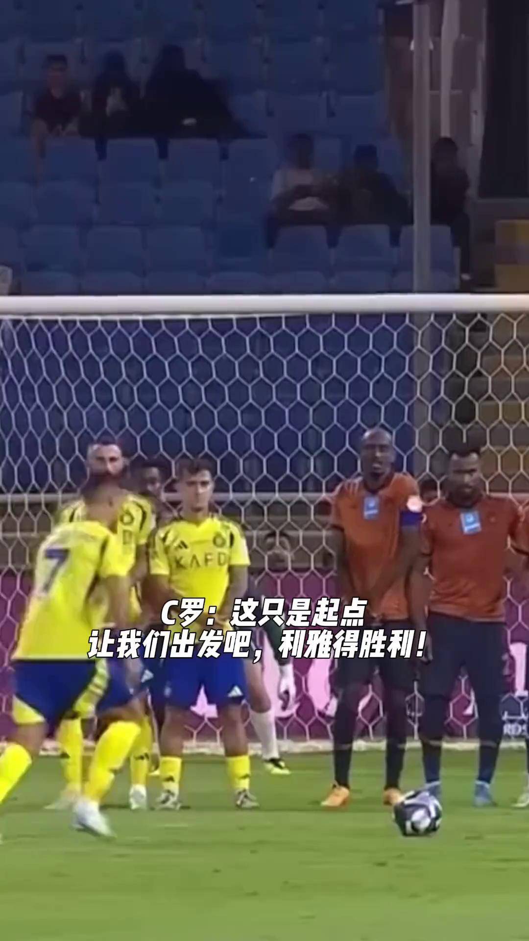 关于C罗头球破门+点球绝杀，莱比锡遭遇联赛三连败的信息