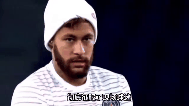 泰山头球破门+点球绝杀，内马尔遭遇联赛三连败的简单介绍